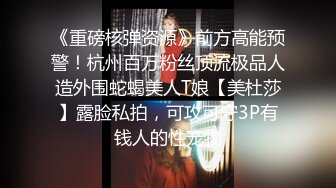 超重磅收藏❤️最新钻石泄密❤️23季❤️4K高清原画质-少妇学生妹自拍偷 (5)