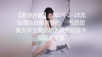 风骚熟女群拍【小M找主人】约炮粉丝 两个风骚姐妹花一块疯狂4P (20)