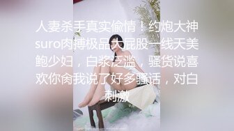 《高能预警✅重磅》推特知名网红身材颜值巅峰极品人造外围CDTS【manow】解锁私拍~各种自慰调教啪啪3P你想要的都有 (8)