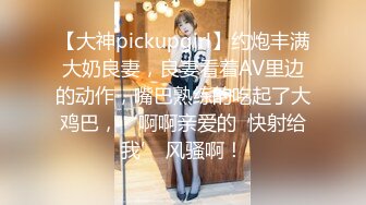 【超美女神❤️极品推荐】极品网_红波衣『Fi_fibb』520会员性爱私拍 超美网_红脸 颜值与身材并存 翘豪乳 肥鲍鱼 (3)