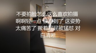 制服啪啪美女反差小浪蹄子骚得狠