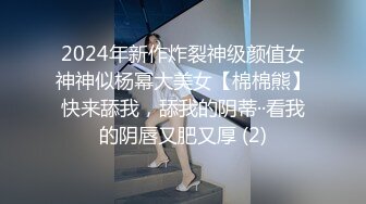 【瘦猴先生探花】泡良佳作来袭，28岁风情小白领，无套内射，肥美鲍鱼白浆流出，精彩香艳