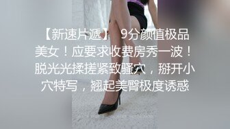 长发颜值妹妹大眼红嘴唇黑丝卧室床上自慰，岔开腿掰穴