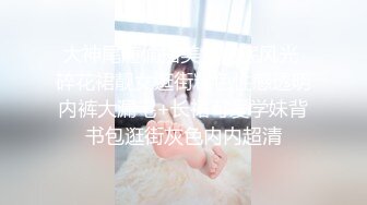 IDG5467 爱豆传媒 极品人妻 背着老公同城约炮 莉莉