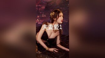 海角社区禽兽叔叔熊九东首部原创作品❤️几千块钱拿下还在上职高的小侄女，刚射完又接着干