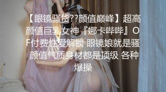 【新片速遞】 良家小少妇下海实习直播赚外快，全程露脸开档黑丝诱惑，特写展示骚逼自己抠，洗澡诱惑跳蛋自慰淫声荡语好棒