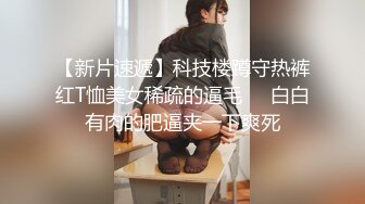 ID5259  师生乱伦 - 婉婷 -  寂寞女教师约炮自己的学生