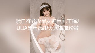 无比喜欢大屁股