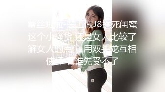    蜜桃臀腰细胸大新人妹子情侣居家啪啪，性感镂空开档黑丝，骑乘猛操扭动小腰非常灵活