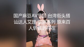 【無碼】FC2-PPV 871512 色白Ｅカップ美巨乳 アイドル級に可愛い美少女ＪＤ18歳が目隠し拘束調教