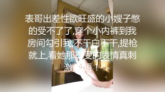 老婆小逼会动