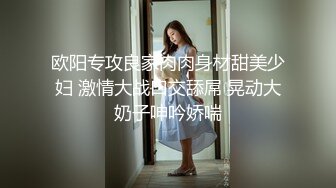 美少妇和老公日常性生活舔超级粉嫩逼，敏感体型容易出白浆道具自慰