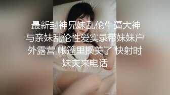 足疗店干少妇 舔穴狂魔 黑森林中掰开蜜穴 一通狂吻柳腰乱扭淫液四溅