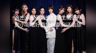 《乐橙云高清摄像头破解》小伙酒店开房操白白嫩嫩的小女友