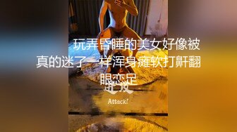 差一点内射