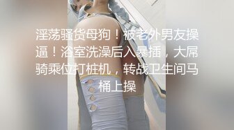 UT极品粉穴美女僮僮性感网袜红高跟和大款走私(VIP)