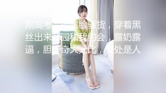 【新片速遞】✨✨✨ 19岁广州萝莉【京鱼鱼】童颜巨乳 各种COS装扮 跳蛋塞B自慰！~~✨✨✨--土豪包养过的小三！