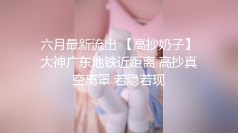 说想看女女69定制，点赞多我就给你们下一条发女女互插， 女女扣G点喷水， 女生太懂怎么舔怎么插能舒服了， 不会的哥哥私信猫老师教你们哦～