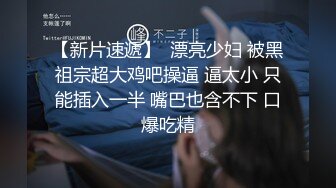 (预览版) 一群直男鲜肉为钱直播肏屁眼