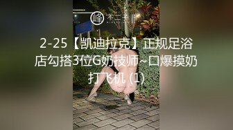 小伙在国外过上了帝王般的生活，极品19岁，小仙女全身粉嘟嘟，无套内射1