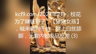 ⚫️⚫️⚫️极品福利分享，推特甜妹教主，清纯可爱反差萌萝莉嫩妹【韵酱】土豪露脸定制，裸舞、自摸、呲尿爽 (3)