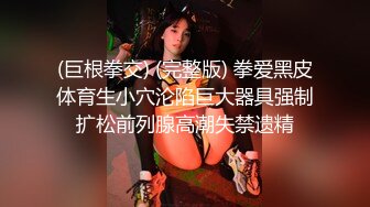  镂空情趣装开档内裤极品美女道具自慰啪啪，假屌自慰整根插进去了，塞肛塞翘起屁股后入