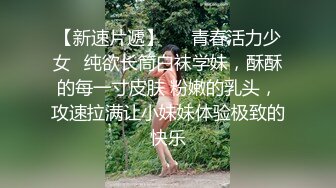 呆萌00后卡哇伊妹子！和闺蜜一起被操！露奶情趣装，胖男掏屌抽插