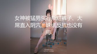 《监控破解》眼镜哥带着苗条女友开房换上情趣黑丝啪啪啪