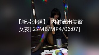 【无码流出】ABP-614 天然成分由来 ひなた澪汁 120％ 45