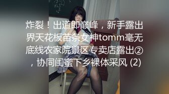 【媚黑母狗】极品亚裔女大学生被黑大叔包养，就爱粗大黑肉棒，简直太骚了能把男人吸干