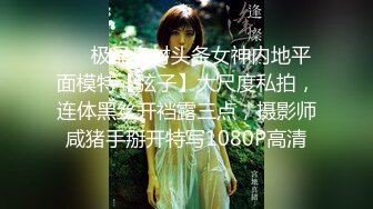 【?极品??网红女神】超顶LPL前职业选手WE大舅子前妻▌Yuka▌韩系大尺度私拍 淫具的奴隶 肛塞乳夹炮机 赤裸裸色诱