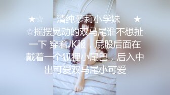 冠希传媒 GX-007 控制AV女优快乐水上瘾 秒变母狗