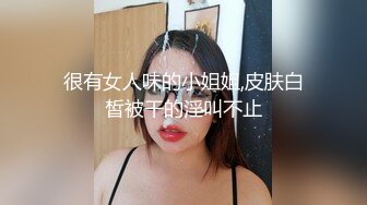 麻花辫齐逼小短裙外围美女 脱掉内裤隔着衣服摸奶子 蹲着口交侧入抽插