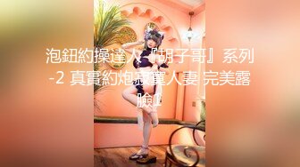  AI高清2K修复 赵总丶寻花黑色皮短裙外围妹子，逼毛修发型镜头前交舔弄