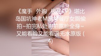 清纯萝莉美少女 展露小逼逼自慰 淫荡乖巧萝莉原版