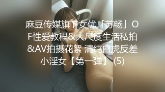 19岁学生妹寂寞无比，自己插出白浆给我看