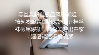 新流出黑客破解摄像头偷拍 直播带货的服装店老板娘在仓库整理货物 被老公强行拉进休息间强上 干翻了