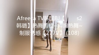 《震惊猎奇稀缺资源》刷新三观地质大学保研反差婊【陈J英】露脸全套人前学霸人后母狗户外调教吞精扩阴吃屎喝尿一路高能