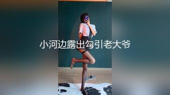 情色主播 嗦了蜜呦 (2)