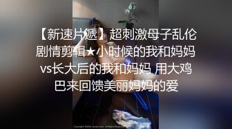 身材爆好长腿美女 对战两个猛男，后入她翘翘的蜜臀 前后夹击