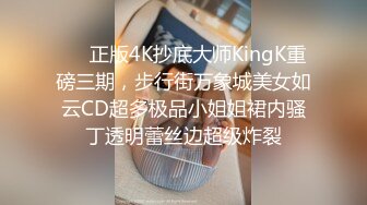 8-13新流出安防酒店偷拍 智商眼镜男把班花骗取开房调情舌吻被强势摸胸抠逼最后强势掐住美女脖子给打飞机