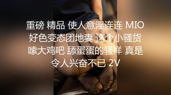 绝美女神超级会玩儿，酸奶蜂蜜