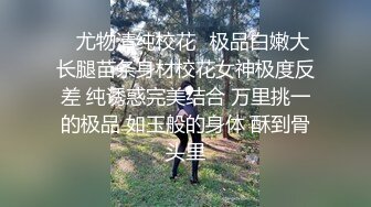 沈阳健身博主[西蓝花] 富二代淫乱生活记录酒店约炮性感情趣黑丝女学员