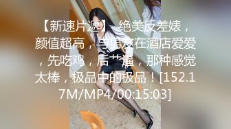 12/22最新 巨乳波霸女孩瑟瑟空气口交夹击揉搓摇晃抖动看个够VIP1196