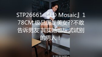 糖心Vlog 【唐伯虎】调教黑丝女友 蜜穴挑逗肉棒塞满内射