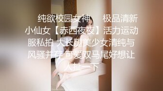 白皙爆奶騷少婦『Couple』十月新作 制服誘惑欲海妖姬 激情3P前對後操