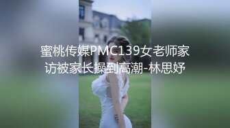 【三哥少妇猎手】新人劲爆首场，风情万种小少妇，白嫩大胸翘臀女人味十足，诱人呻吟让人把持不住