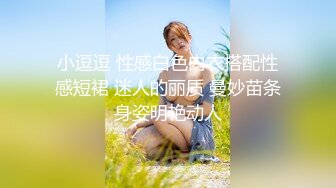 商场女厕偷拍漂亮的JK群小妹 人美B也美