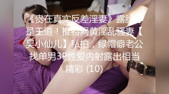 突袭女优家EP16性爱篇大量失禁性交