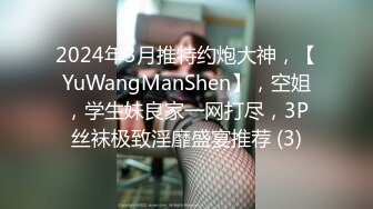 《最新重磅㊙️新瓜速吃》终于露了！万元定制网易CC星秀代言人极品女皇后【白妖妖】很多人想要的最大尺度骚舞露逼道具紫薇 (6)